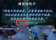DOTA2全英雄阿哈利姆魔晶效果合集（近乎完美的特效展示）