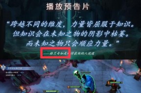 DOTA2全英雄阿哈利姆魔晶效果合集（近乎完美的特效展示）