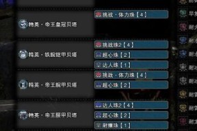 怪物猎人世界毒耐性技能效果如何？毒耐性技能详解是什么？