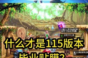 地下城徽章如何交易？卖徽章的流程是什么？