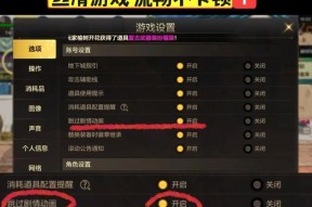 DNF答题无法点击时应如何处理？