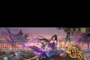 三国杀官渡19关的通关策略是什么？如何顺利通过官渡19关？