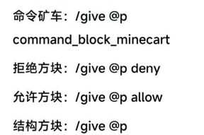 我的世界开启方块模式的步骤是什么？有哪些技巧？