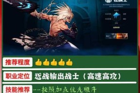 2024年DNF哪些材料最值得收集？材料价值走势如何？