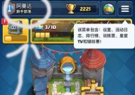 皇室战争胜利勋章如何快速获得？