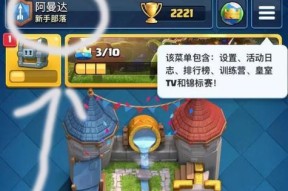 皇室战争胜利勋章如何快速获得？