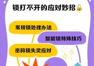 宝箱钥匙无法使用的原因是什么？如何解决宝箱打不开的问题？