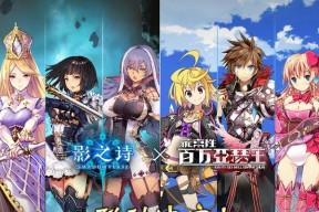 《百万亚瑟王》游戏魔法之派3-4★卡牌资料揭秘（探索游戏中的强力魔法卡牌）
