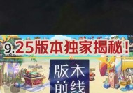 地下城范哲利斯的通关方法是什么？有哪些难点？