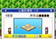《住宅梦物语》居民工资提高攻略（让你的居民过上更舒适的生活）