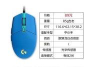 鼠标中间发敌人位置的设置方法是什么？有什么好处？