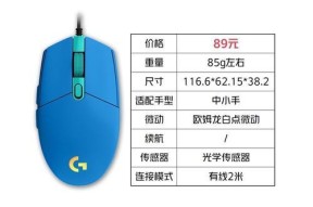 鼠标中间发敌人位置的设置方法是什么？有什么好处？