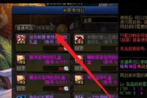 dnf进化药剂获取方法是什么？哪里可以得到？