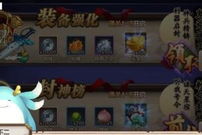 封神召唤师最强神将是谁（打造强大的神将搭配阵容）