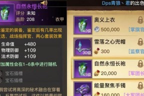 光明大陆战力提升攻略