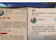 阴阳师印记升级为金色的方法是什么？升级后有何变化？