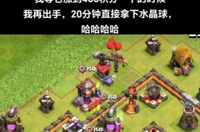 部落冲突同级别游戏玩法是什么？如何上手？
