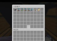 我的世界空岛制作方法是什么？