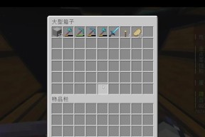 我的世界空岛制作方法是什么？