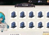 以幻书启世录钥匙（探索游戏世界的钥匙获取指南）