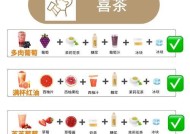 寻仙美味饮料怎么做的啊？制作美味饮料需要哪些材料？