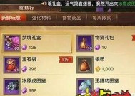 光明大陆宝石获得方法攻略？如何快速收集宝石资源？
