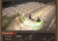 《以风卷残云》游戏攻略（解锁隐藏剧情）