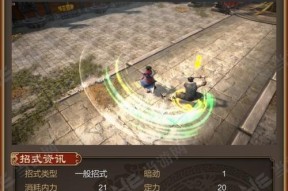 《以风卷残云》游戏攻略（解锁隐藏剧情）