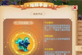 《梦幻西游手游》开明兽获得攻略（坐骑获取途径详解）