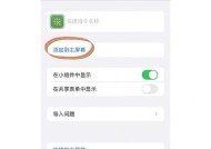 部落冲突苹果怎么换号？苹果设备更换账号的步骤是什么？