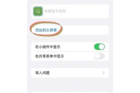 部落冲突苹果怎么换号？苹果设备更换账号的步骤是什么？