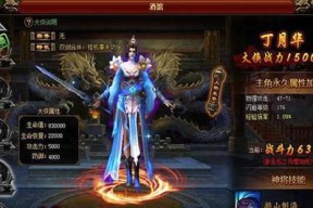 《武林三》游戏侠客基本属性介绍（掌握属性提升成为顶尖侠客）