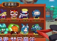 玩转见习猎魔团（如何让你的猎魔之旅更加精彩）