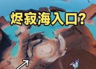 炉石传说火山入口在哪里？