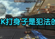 CF中如何快速掌握准心控制技巧？