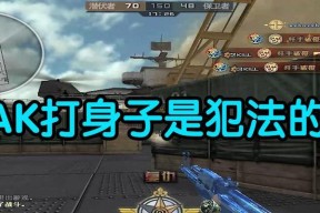CF中如何快速掌握准心控制技巧？
