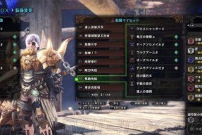 怪物猎人世界死神套属性及技能介绍？