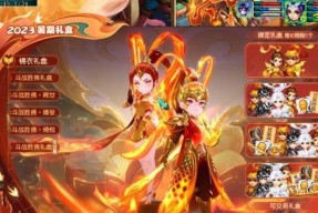 梦幻新区斗战神佛的打法是什么？