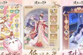 《凤凰心计》亲密度提升攻略（利用游戏机制和技巧）