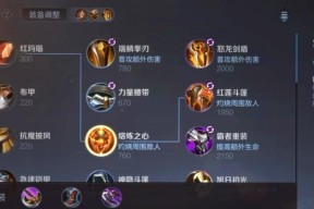 典韦的最佳装备搭配是什么？典韦的玩法和出装策略有哪些？