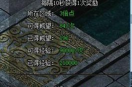 《屠龙战记》攻略大全（成为游戏中的顶尖战士）