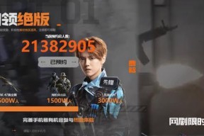 魔域启世三区预约不了怎么办？预约失败的原因及解决方法？