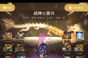 剑魂如何应对幽暗岛毁灭模式？有哪些技巧？