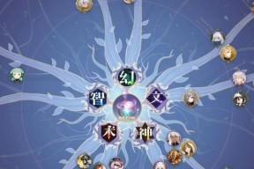 《幻书启世录》新手必备阵容搭配攻略（打造最强阵容）