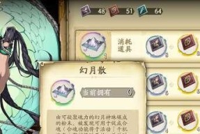 《天地劫》游戏西莉亚技能效果一览（探秘西莉亚的技能效果）