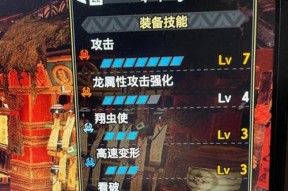 怪物猎人崛起斩斧招式全解析？衍生招式如何运用？