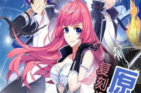 《偷星九月天》初学者攻略（玩法介绍、技能解析、任务攻略）