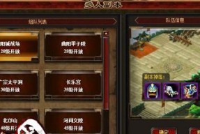 从零到一，无双三国前期如何打造自己的基业（以游戏为主）