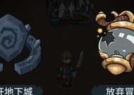 《提灯与地下城羁绊激活攻略》（如何在游戏中获得最大收益）
