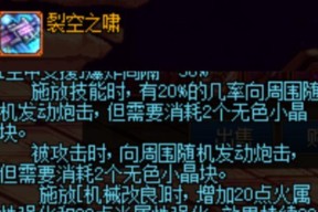 地下城禁止交易装备的原因是什么？